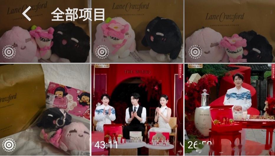 就，很纠结这两录屏我是直接删了还是放着我今天真的不想剪 好困[捂嘴哭][捂嘴哭]