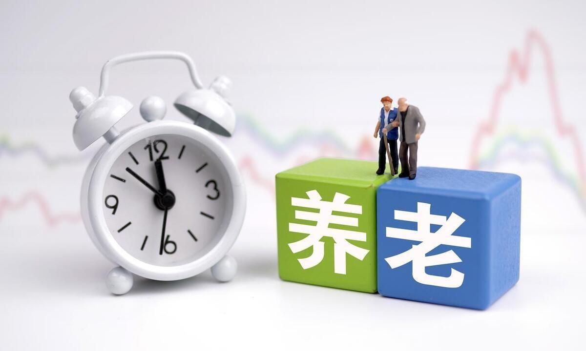 退休金又涨啦！这可不是小数目哦！财政部长刚刚透露了三个大好消息，不仅咱们退休族要
