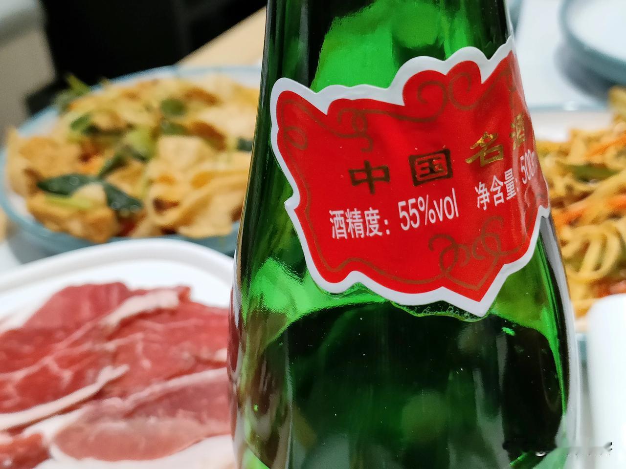 今天喝了假酒了，“省外版”西凤酒，真它娘的，第一次喝这个牌子，以后不会再喝了吧，