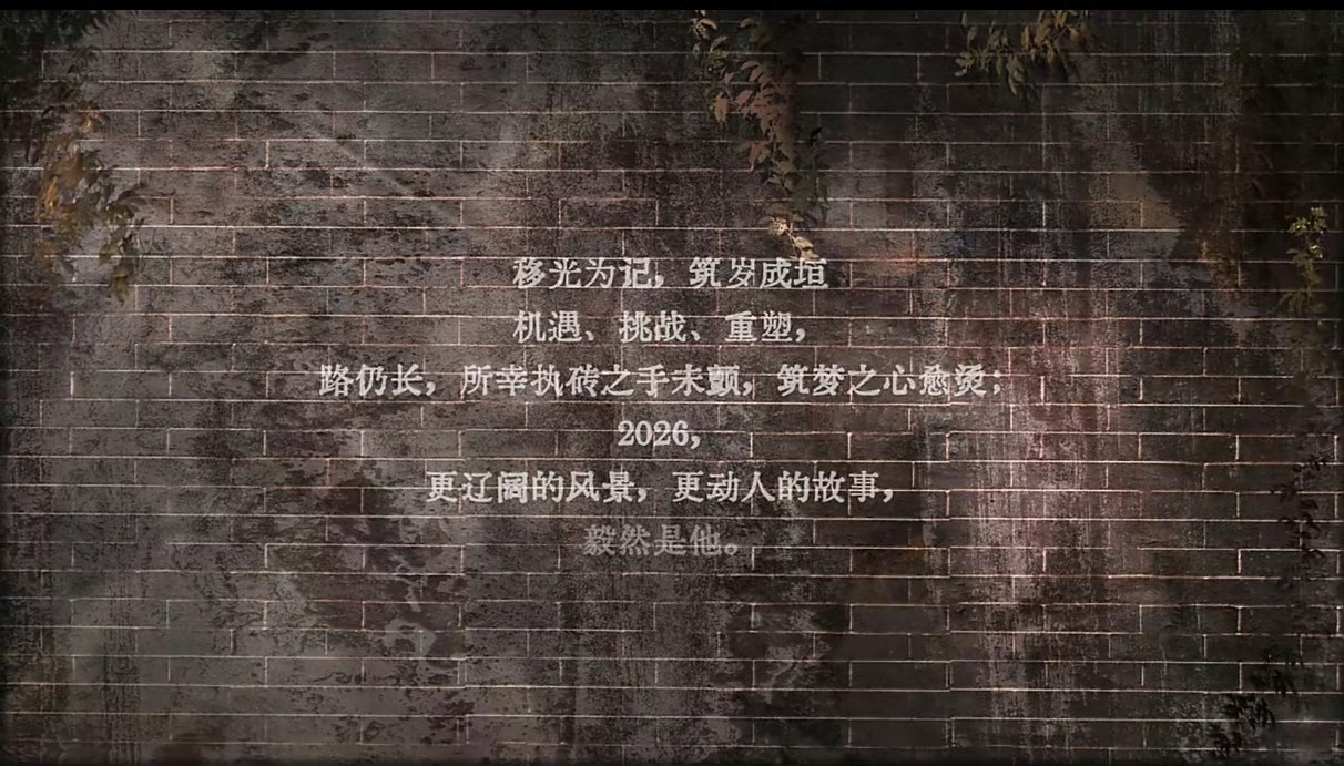 成毅不退一步亦能海阔天空成毅成毅勇敢的人当然是要不断向前，去追梦，去燃烧，去看更