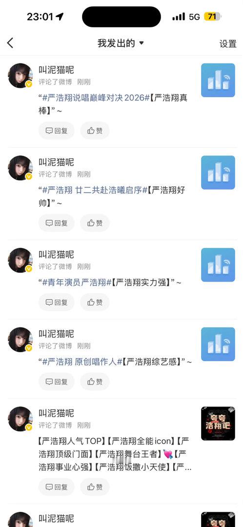 6.30⚽️日常✔️  专栏 · ⌯•͈ᴗ•͈⌯ಣ