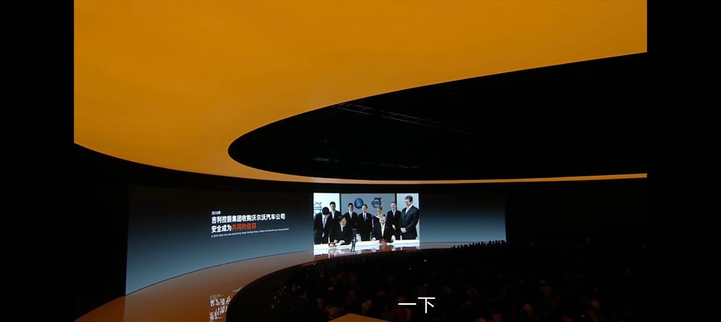 当年吉利收购沃尔沃确实是里程碑的一刻，两年后吉利吃透的技术开始显现。 