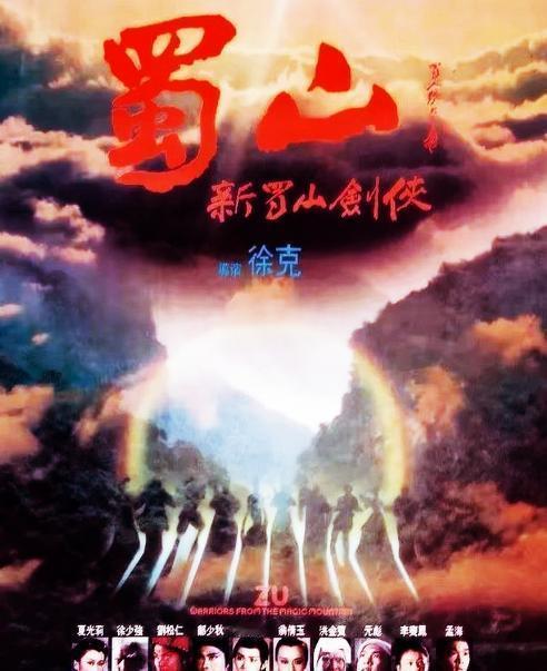 1983年，徐克导演为了得到张大千的书法作品，特意跑到他家里去拜访。那时候，张大