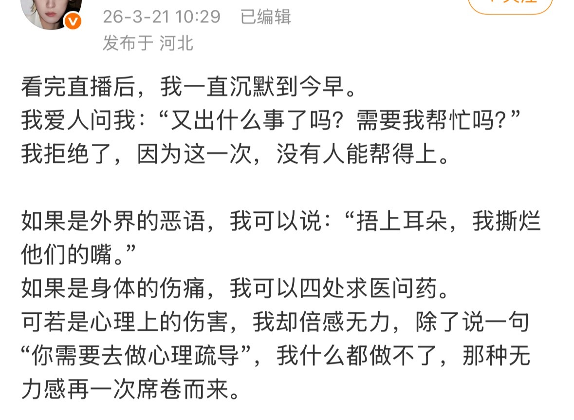 我阿渔姐在番茄小说这一块还是很有地位的阿渔的渔曝九成美聊天记录