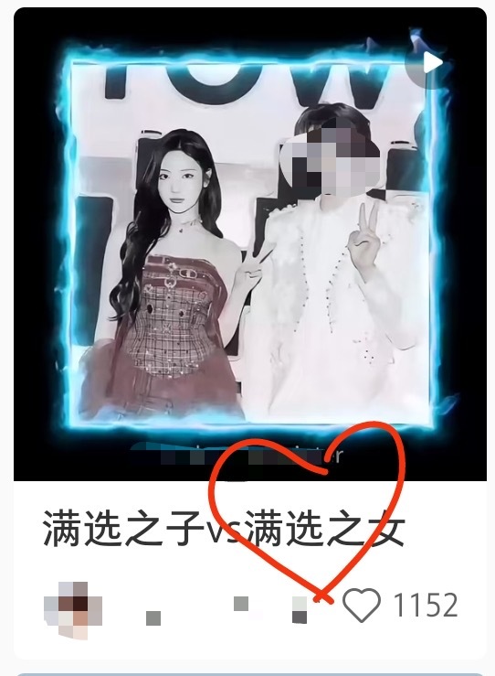 抬咖中… ​​​