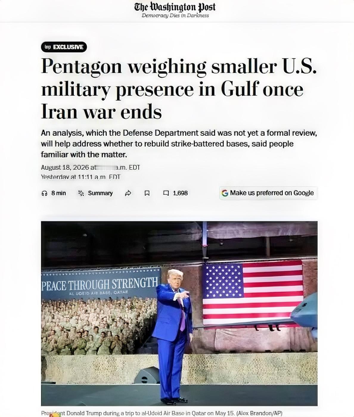 美媒：美国这是要从波斯湾撤军了！

据美国《华盛顿邮报》报道，包括官员在内的八名