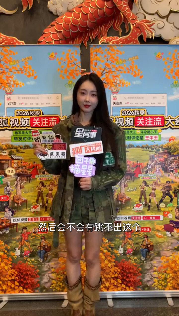 宣璐回应跳不出怪圈宣璐说苏娥皇是打不死的小强宣璐聊陈婉秋苏娥皇这类角色，拒绝用恶
