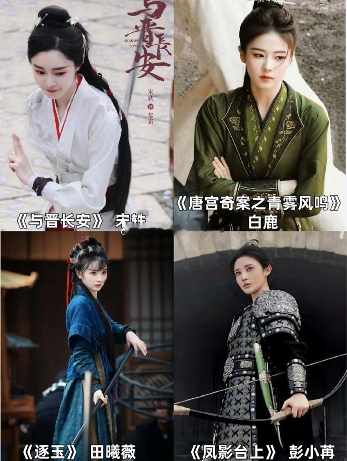 待播古装女将军101，主打的就是一个英气感[yeah]《唐宫奇案之青雾风鸣》白鹿