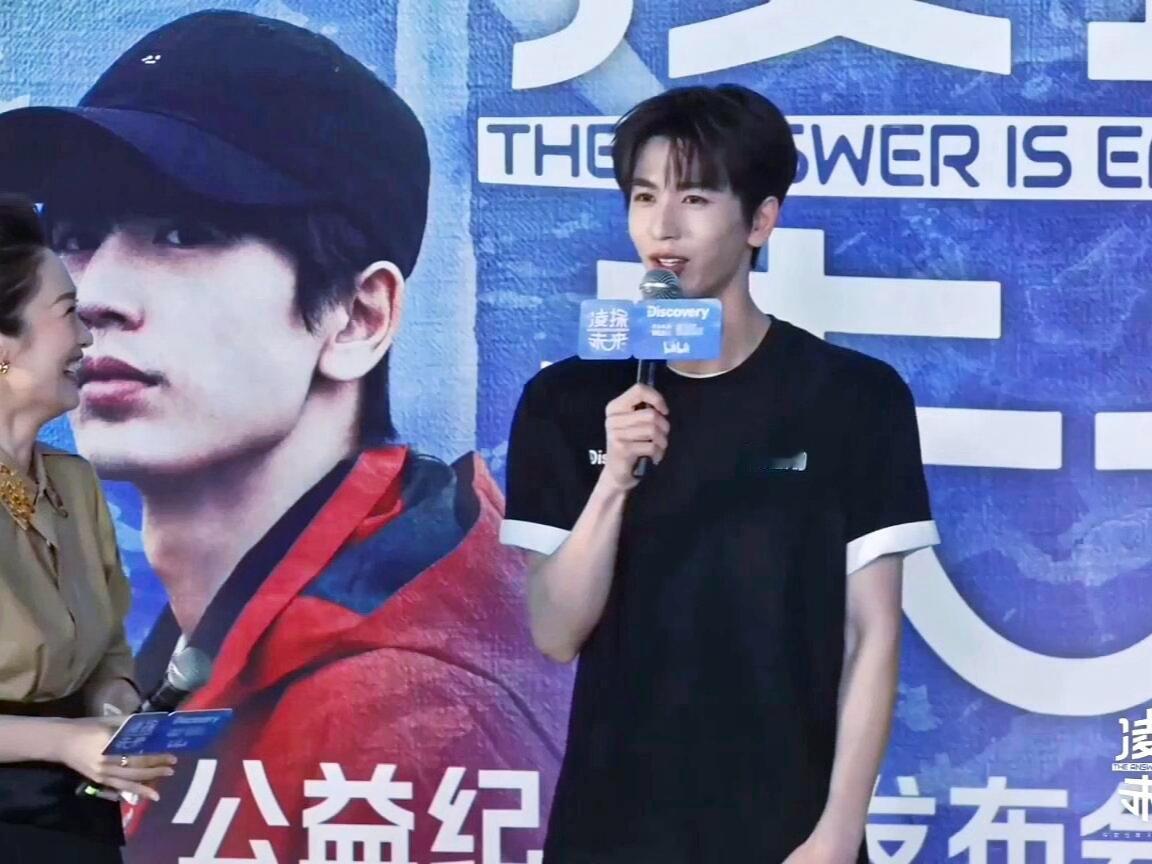 张凌赫内娱首个个人命名纪录片 《凌探未来》用他自己名字命名的纪录片，还是国家级议