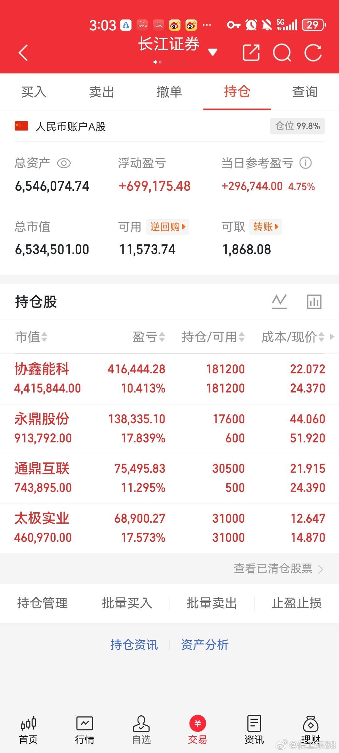 光通信迎重磅利好！AI算力催生光纤紧缺潮，头部订单排至2027年，全产业链开启扩