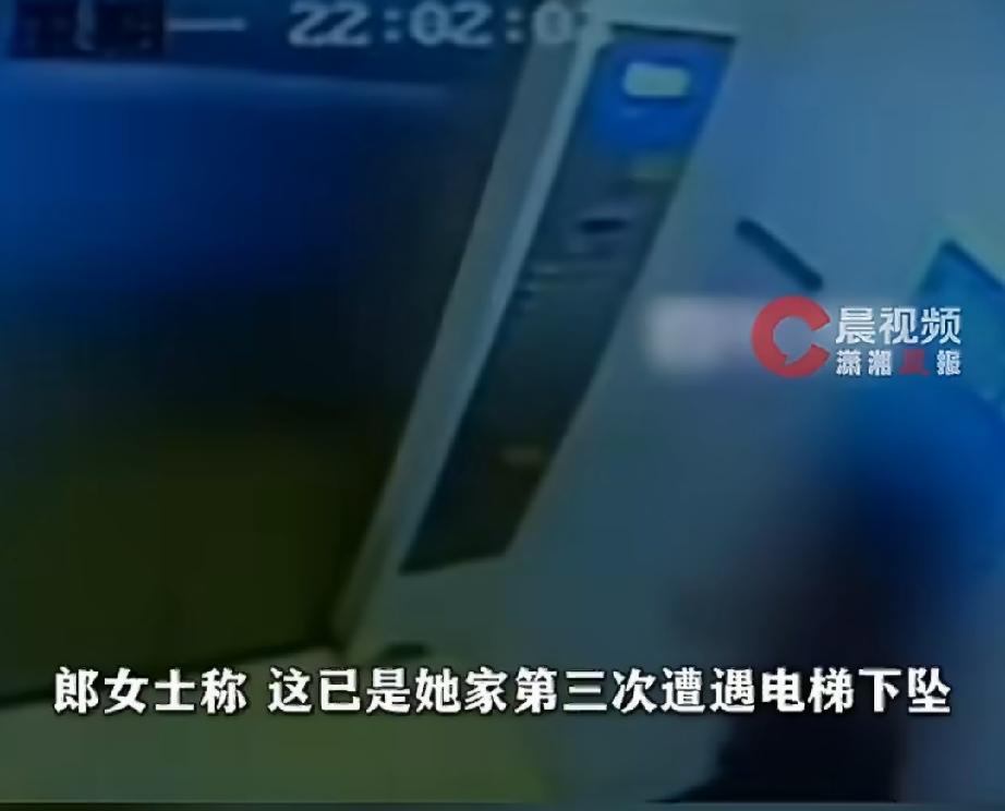 太过分了，一家三口三年全遇到电梯故障，17岁儿子从31楼下坠到负2层，物业仅仅只