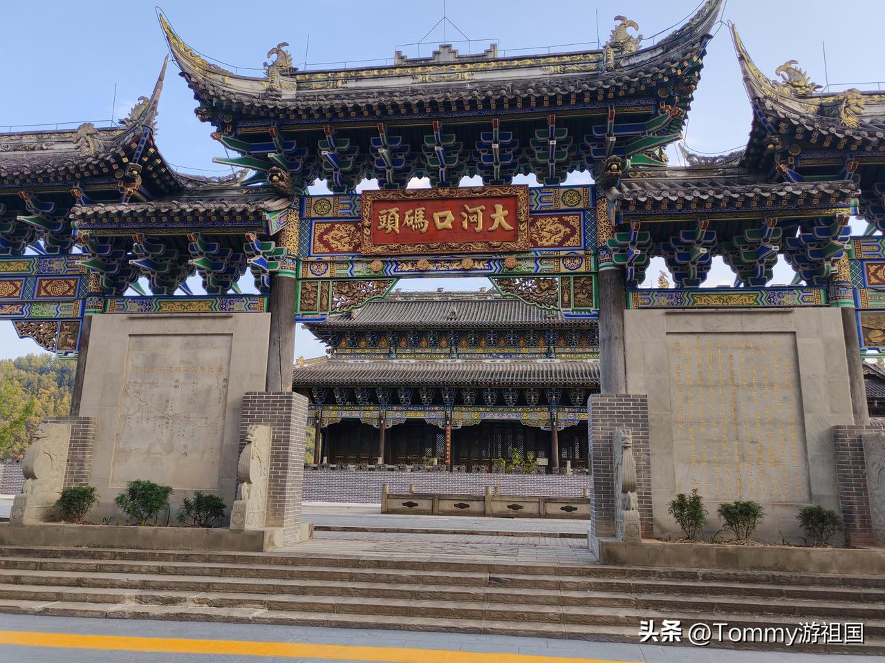 打卡榕江大河口码头
    开着房车漫游贵州避暑，今日抵达榕江，特意打卡百年古韵