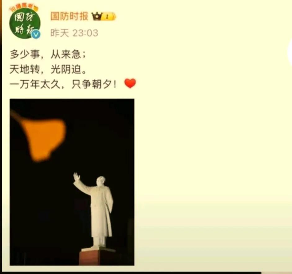 网传第六代战机横空出世！国部回应：他真的像一片叶子！
       2024.1