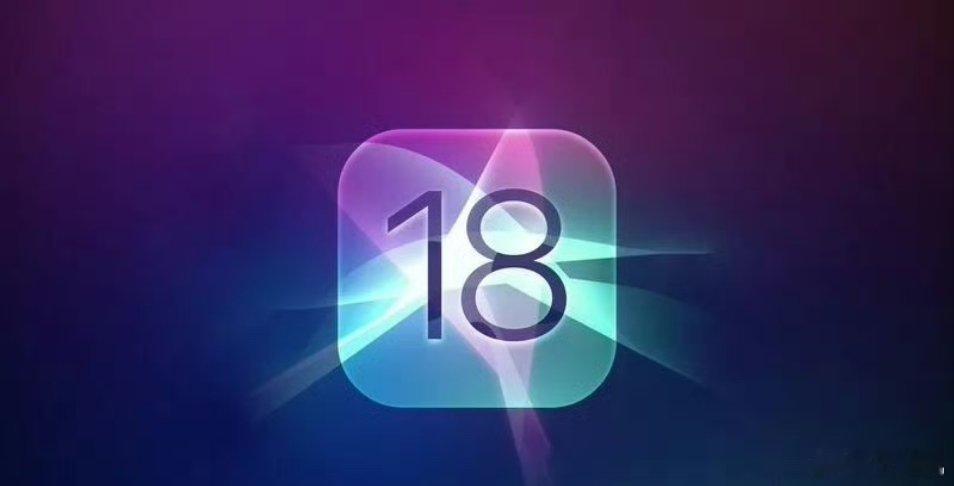 #ios18或不包含苹果自研聊天机器人#苹果在开发iOS 18时，可能更注重底层