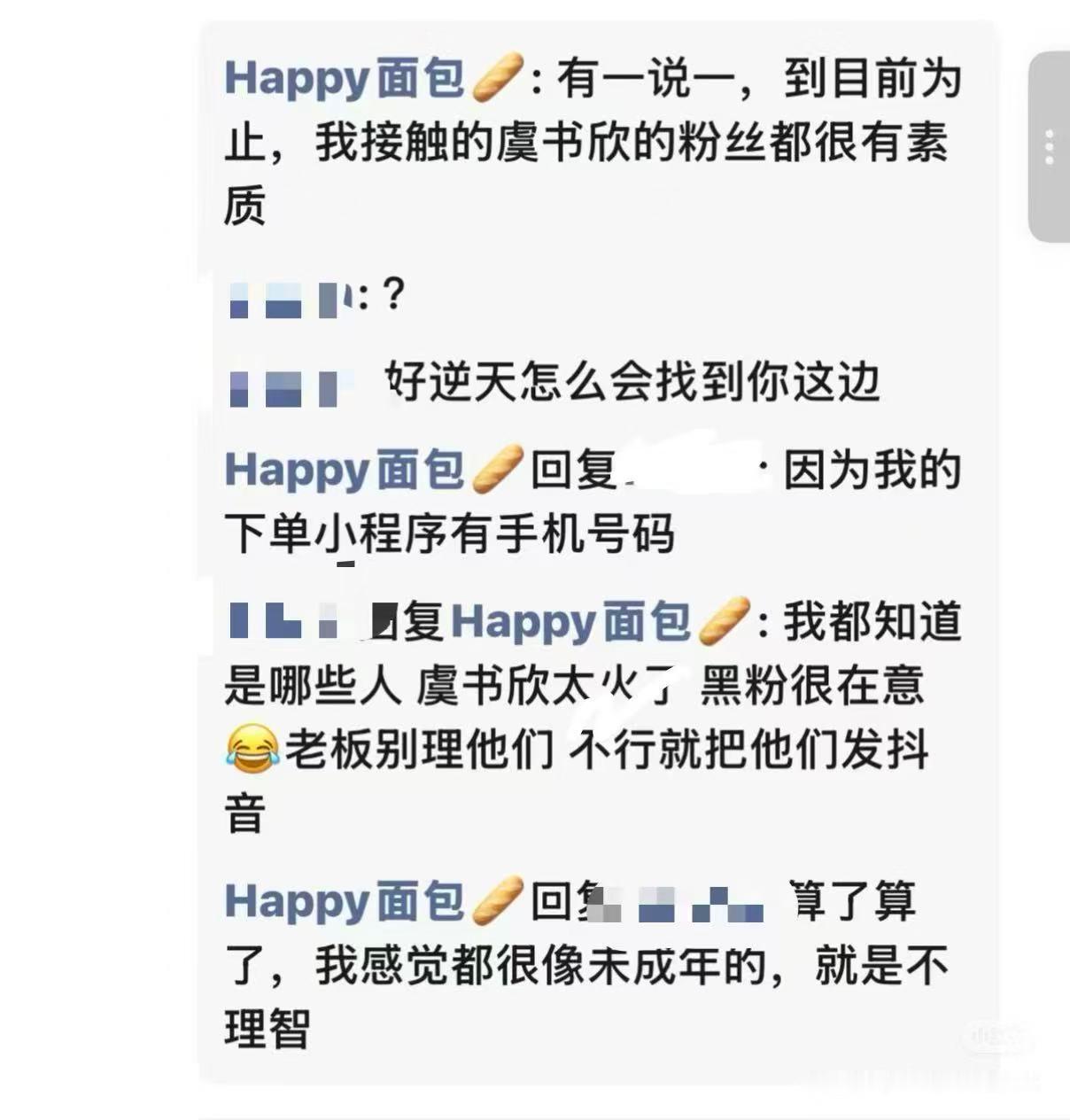 嗯嗯老麻死了 