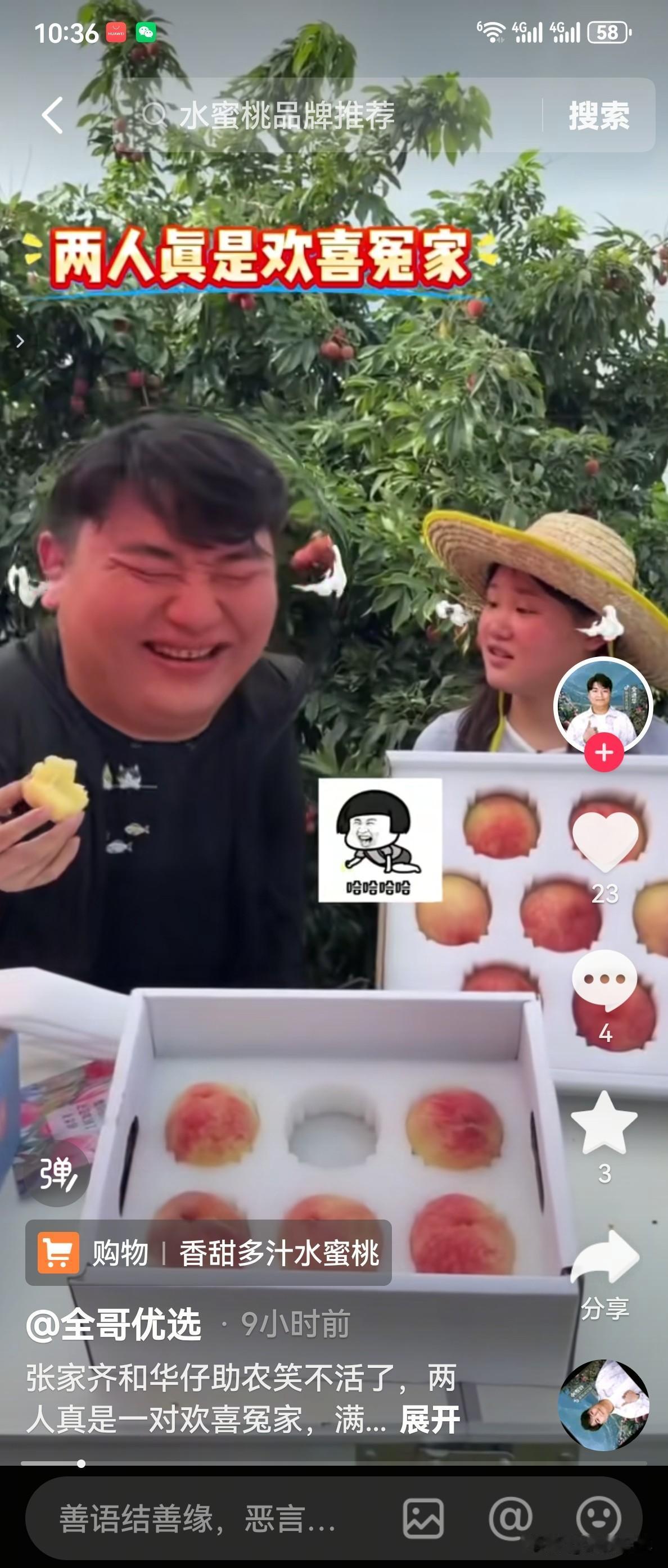 张家齐和全红婵的哥哥全进华一起直播的画面实在是太搞笑了，这个雷厉风行的姑娘跳水是