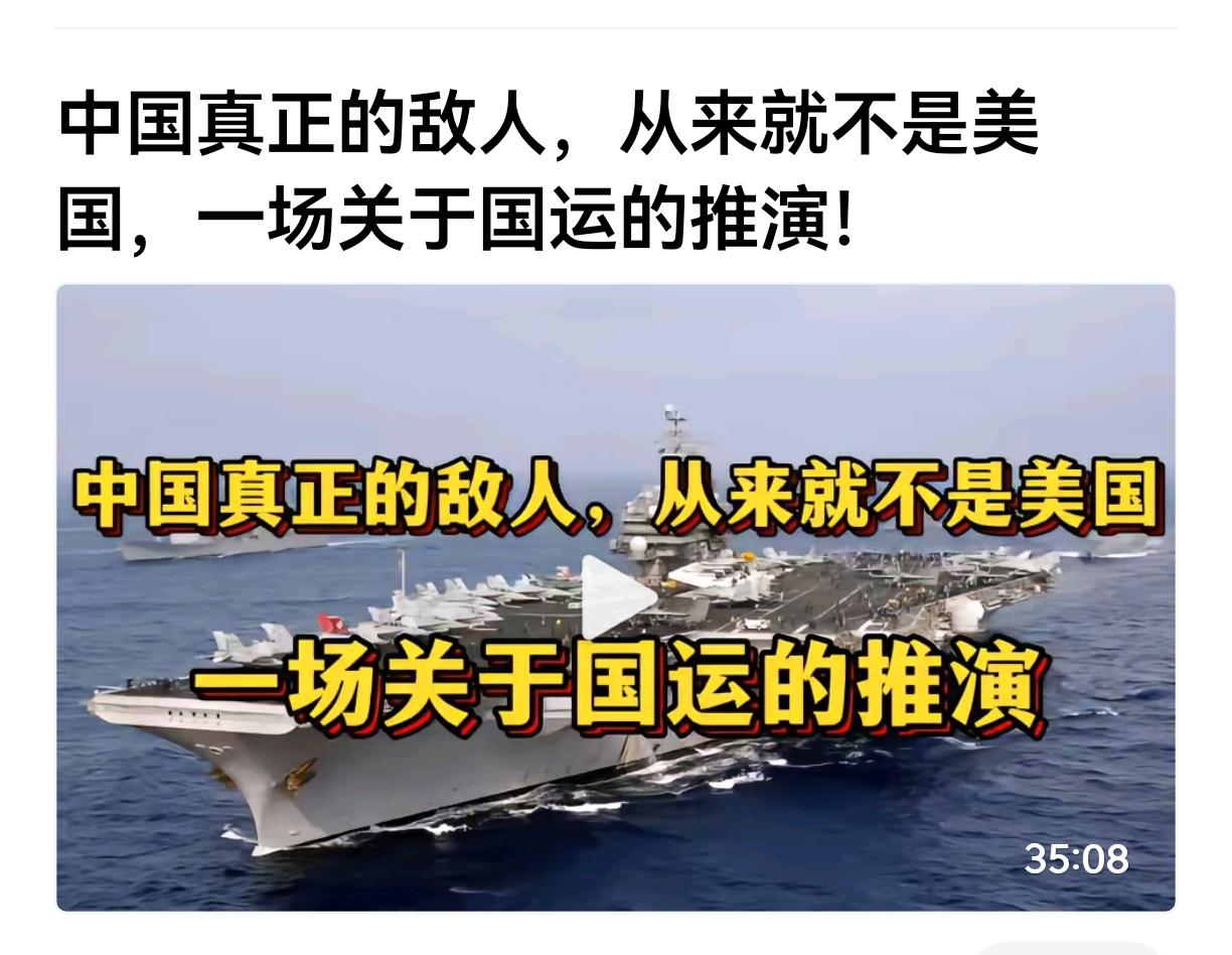 我从来都不认同这种观点。
无论二战前，还是二战开始后，日本鬼子偷袭珍珠港之前，美