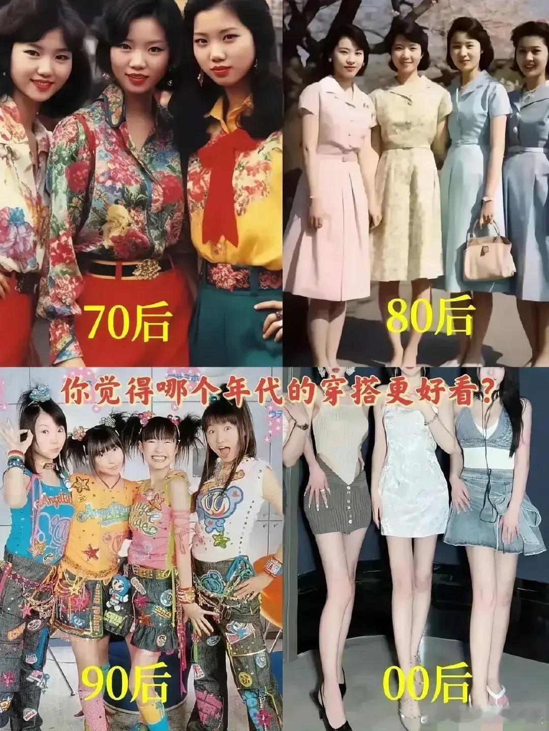 终于知道妈妈们为什么看我们这一代不顺眼了 ​​​