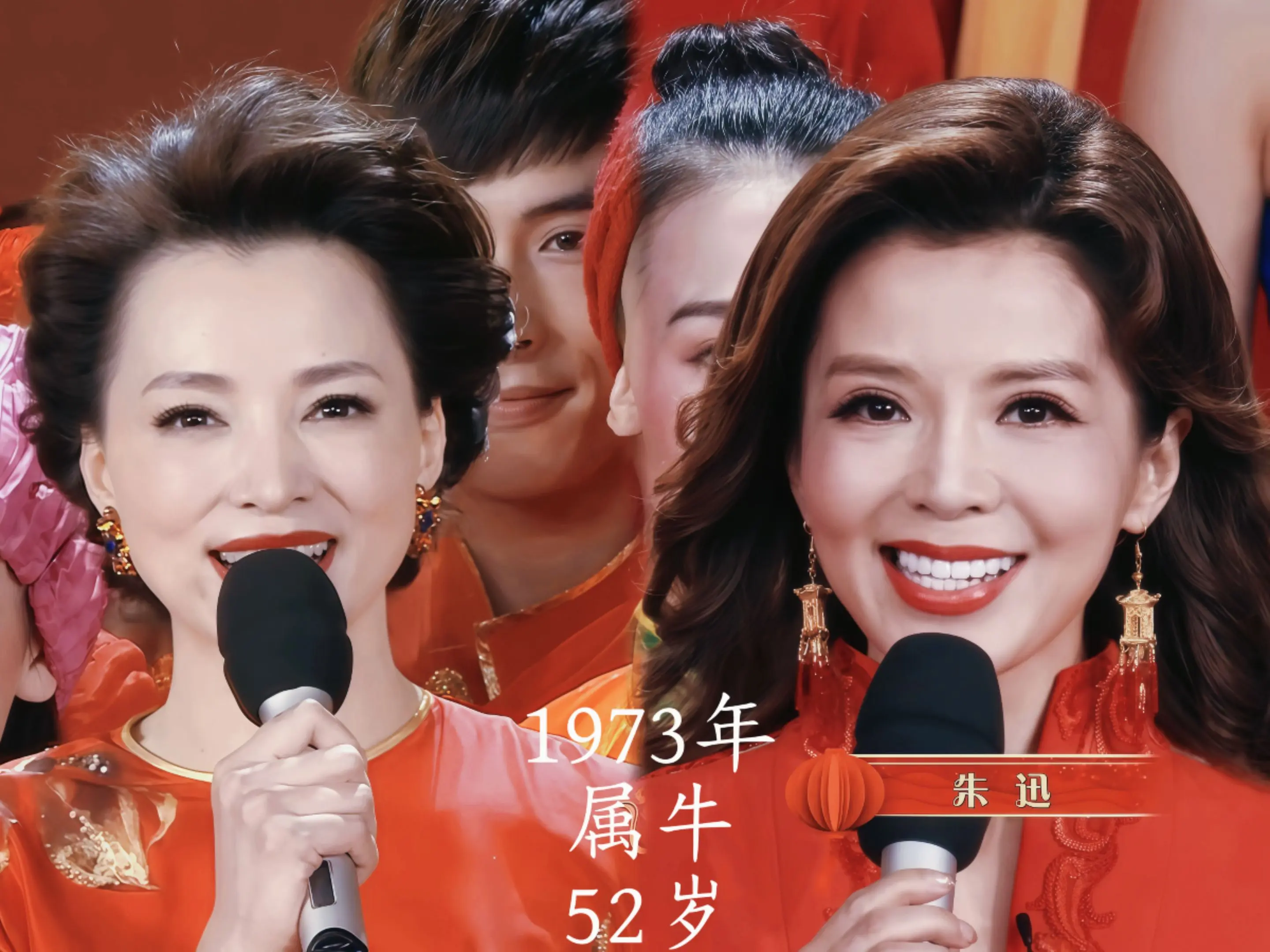 她们同岁