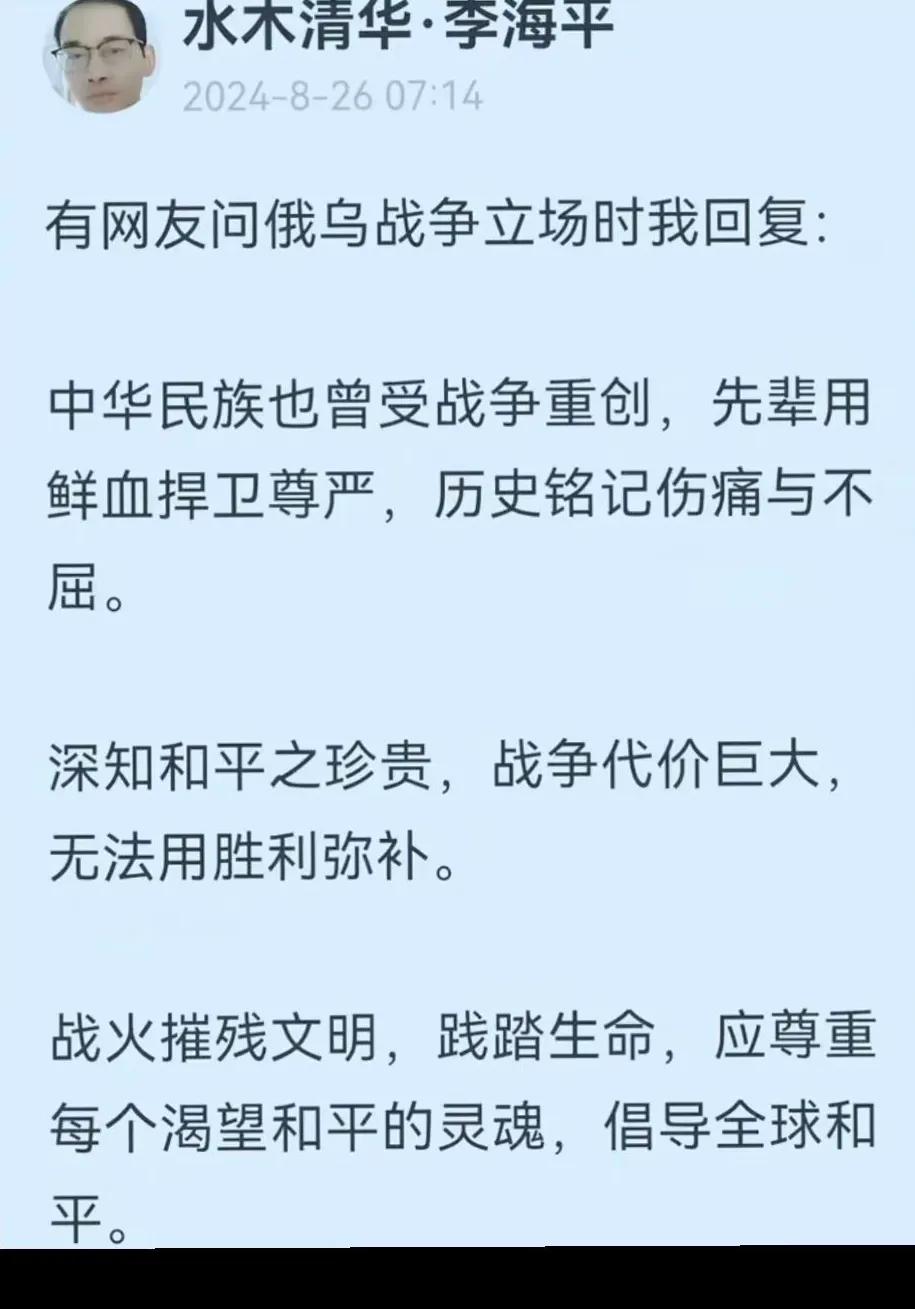 有网友问我俄乌立场，这就是我的立场，一万年也不会改变！！！