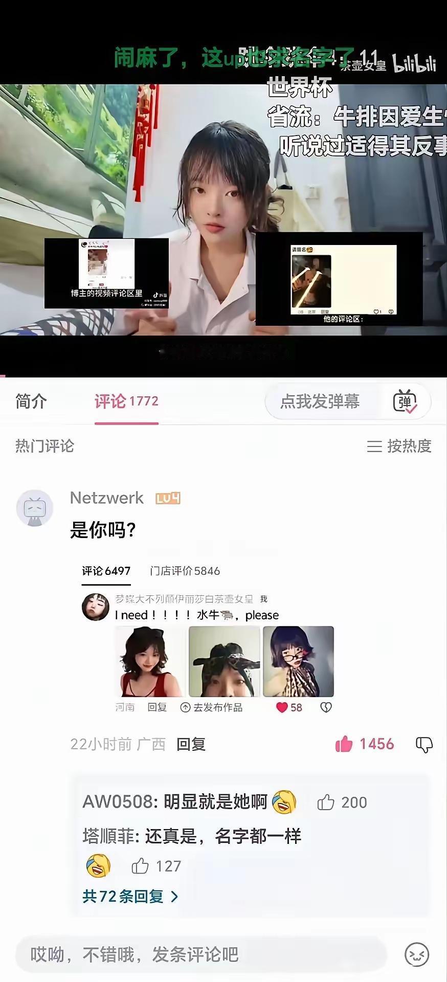 哈哈哈笑死我了。自己下键，还装[捂脸][捂脸]