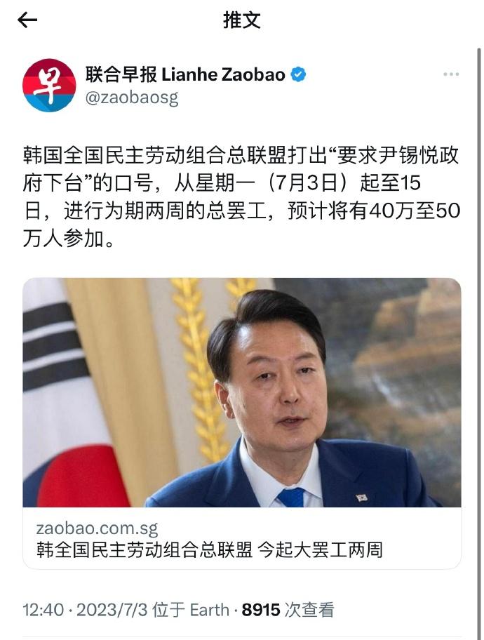 好，这次我支持韩国人民，团结起来，打倒这个韩奸。我就是很想知道到底谁给了他勇气，