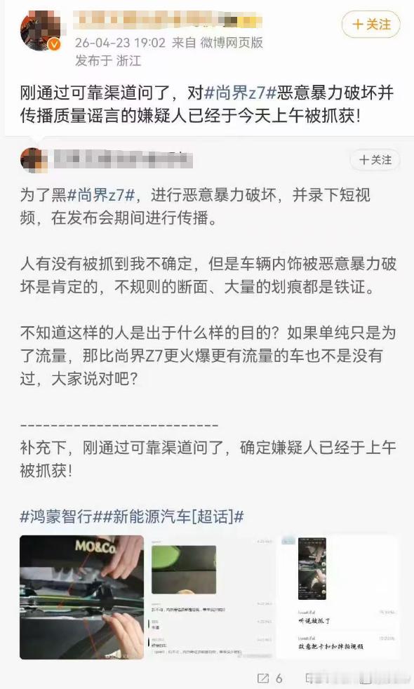 点赞，这种刻意抹黑行为必须要抵制！ 