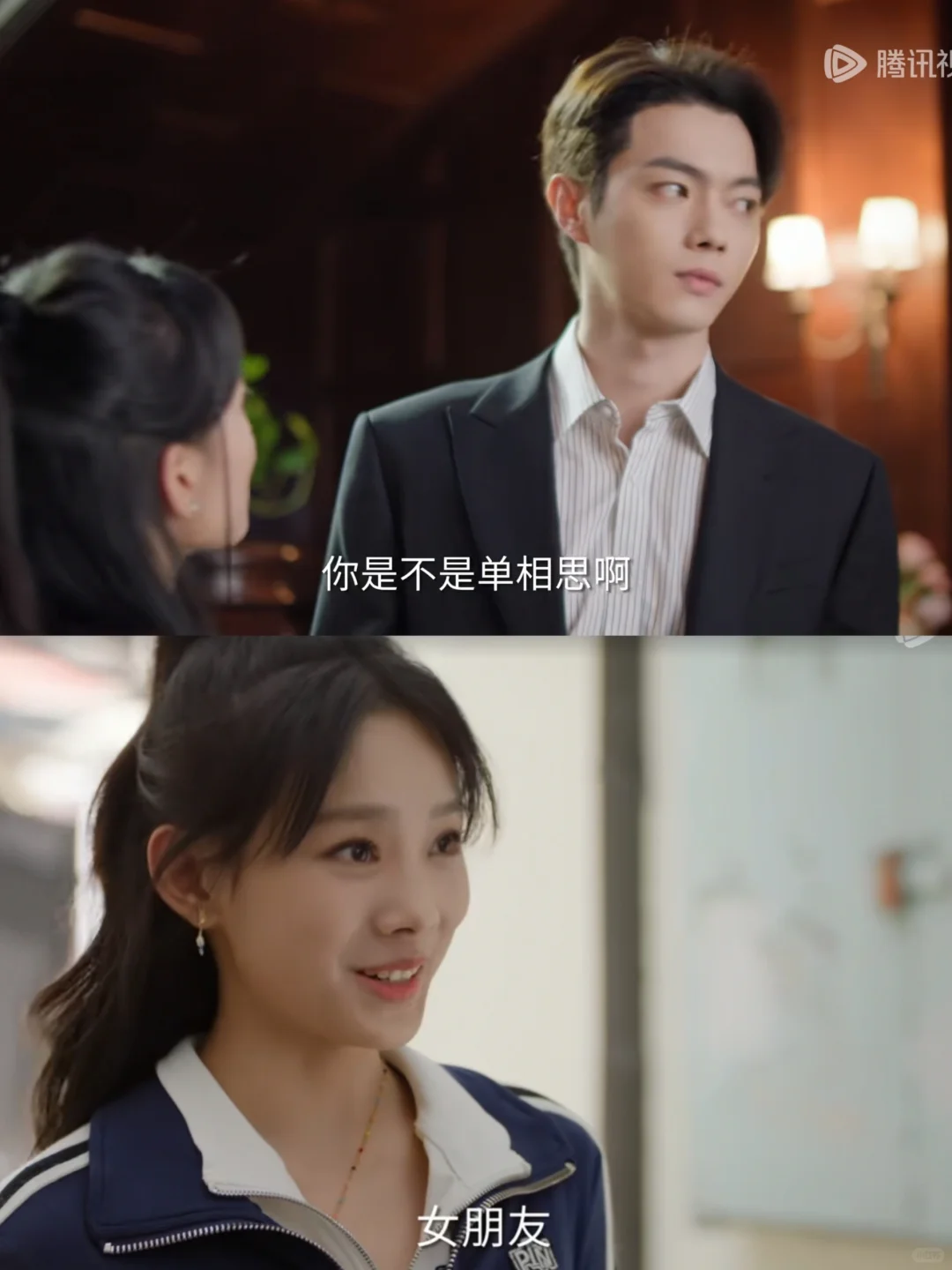 新人物出现，这是姚志明的妹妹还是？