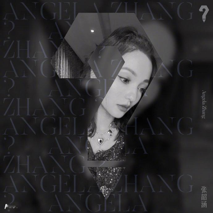 張韶涵2020年的自拍🤳📸张韶涵 ​​​