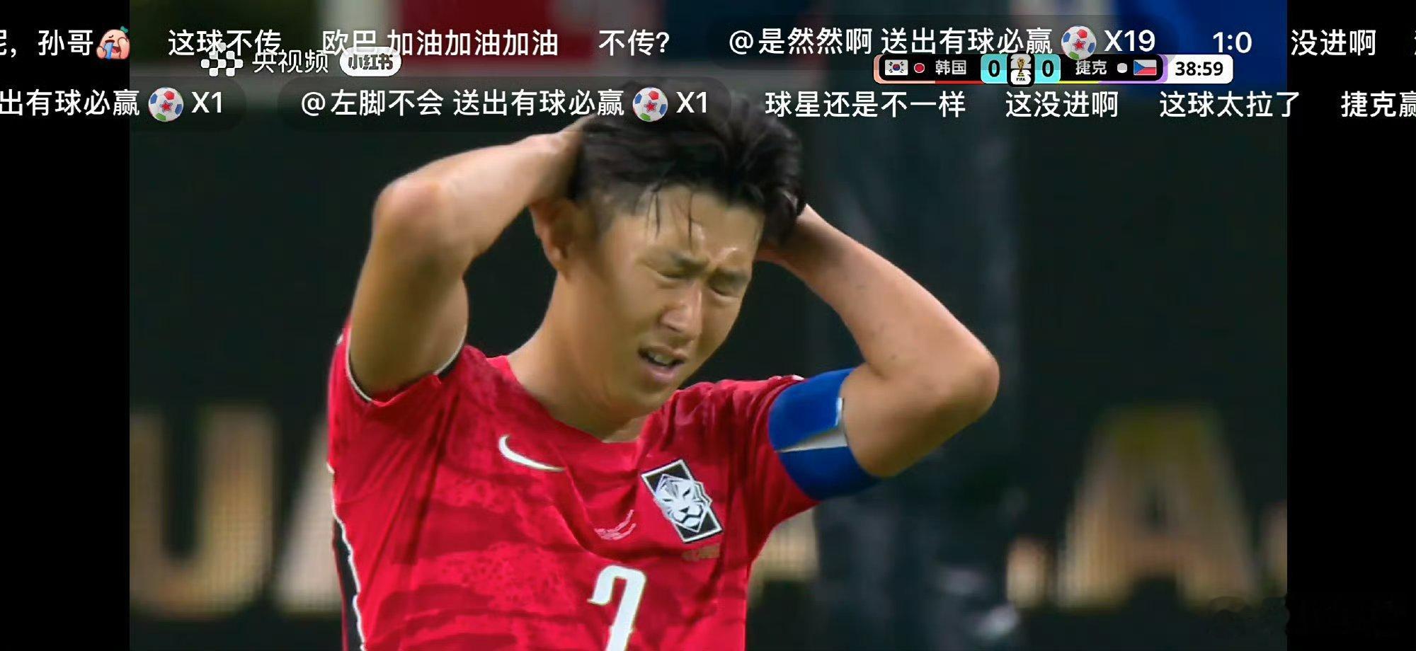 韩国队 浪费机会2026世界杯小组赛首轮韩国对阵捷克，整场比赛堪称“得势不得分”
