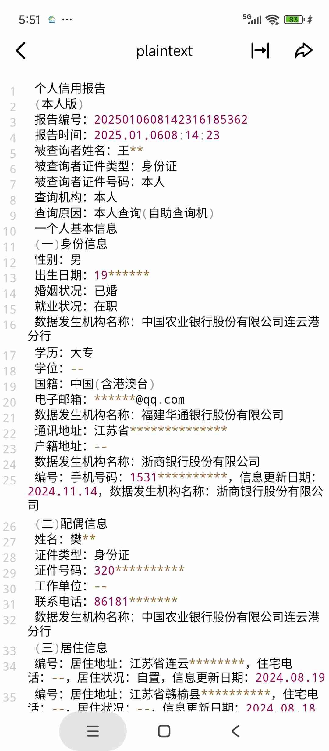 带定位晒今日生活 今日状态超酷炫😎，天气也是阳光灿烂☀️。现在越来越享受独处的