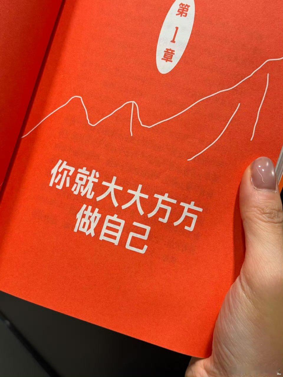 全嘻嘻让命变好的10个方法让命变好的10个方法心态和方法，真的是决定命运的关键 