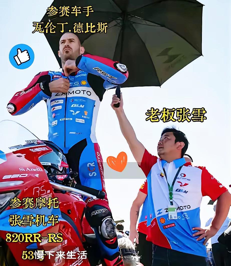 体育圈真的太现实又太残酷！

今年3月的最后一个周末，夜幕低垂，波尔蒂芒赛道的灯