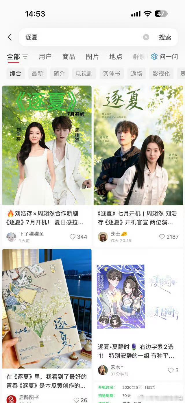 投，别乱传了，丁婆非官宣不约