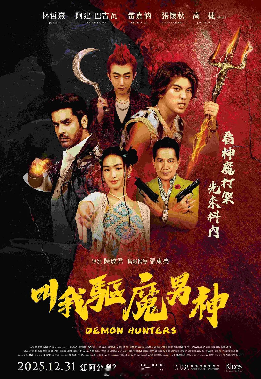 【今日上线新片】1、动画番剧：药屋少女的呢喃 第三季（上线平台：Crunchyr