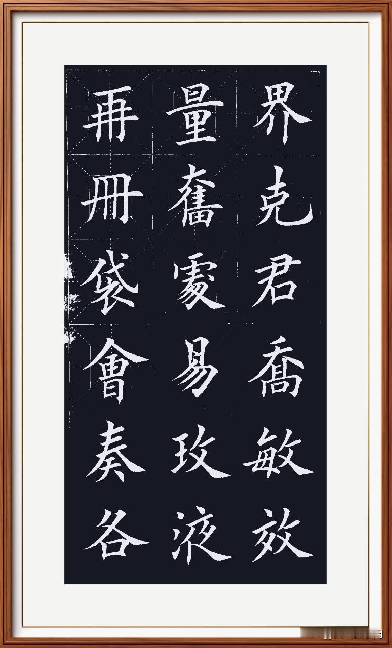 写毛笔字不是单纯的练字，而是在练心，练格局，练文化底蕴，最后是练静心，心静下来时