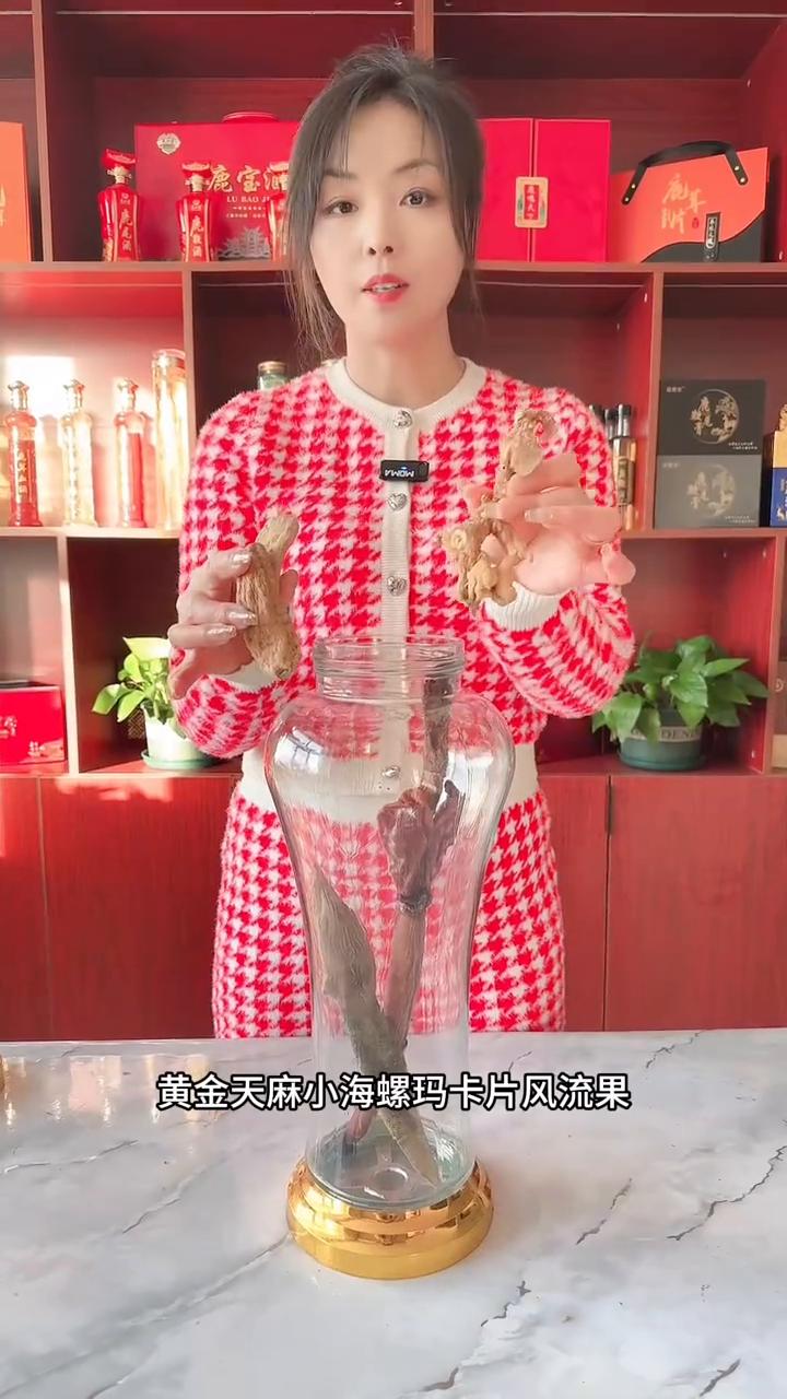 梅花鹿、鹿宝一只、鹿尾一只、黄金天麻、小海螺、玛卡片、风流果，再来点大枣，加入人