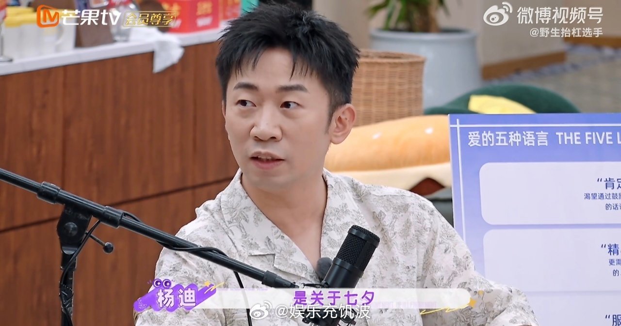 周翊然聊十年影迷从少女变母亲 岁月见证热爱！周翊然分享让他觉得爱意很浓的故事，陪