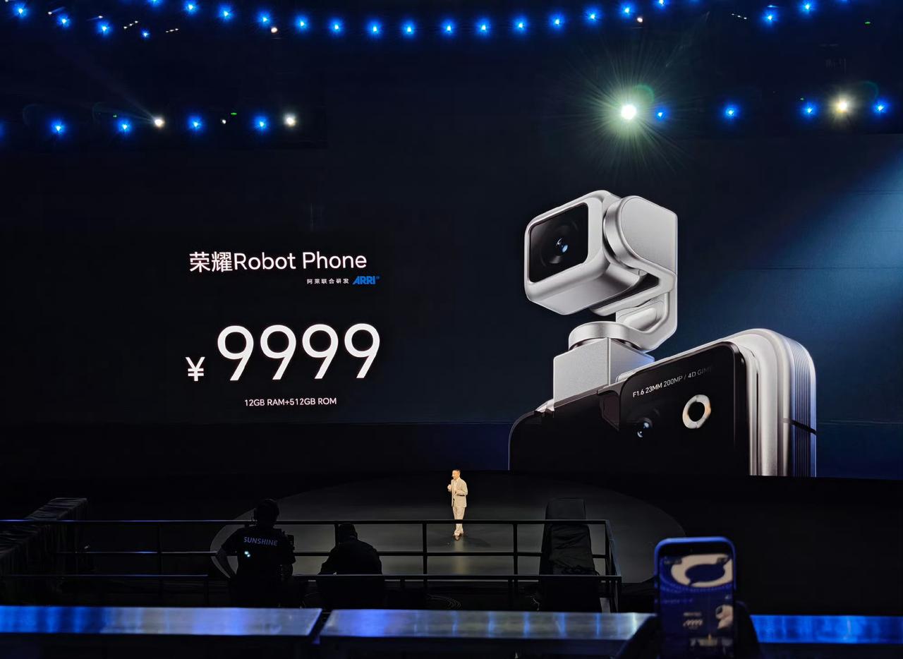 您猜怎么着，在荣耀发布会现场碰见陈震了，还用荣耀Robot Phone跟他合了张