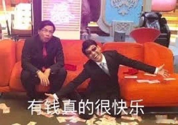 当代打工人的愿望是复制粘贴吧  适合中国打工宝宝的新年愿望  愿2025年，工作