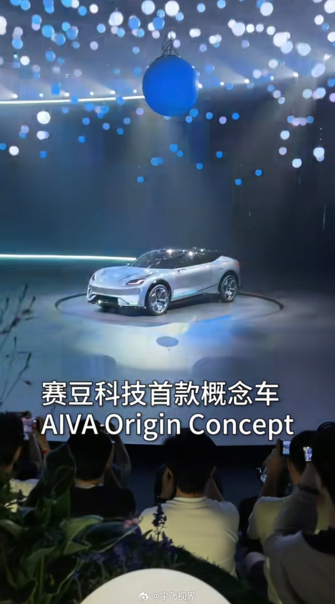 车圈AI主持首秀 AI主持一场发布会很容易，但让AI从产品定义第一天就深度参与，