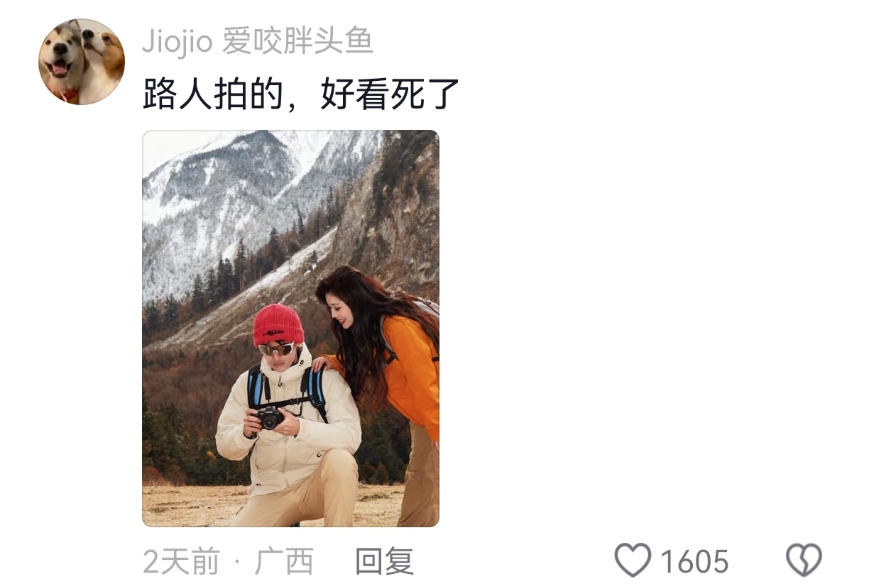 比美照更有杀伤力的是有人愿意记录我 