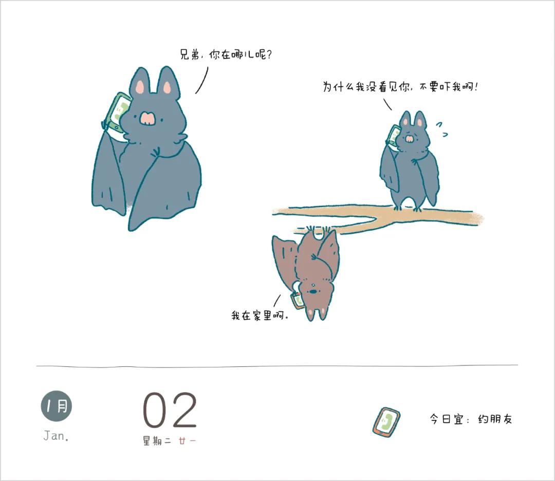 你真的不冷