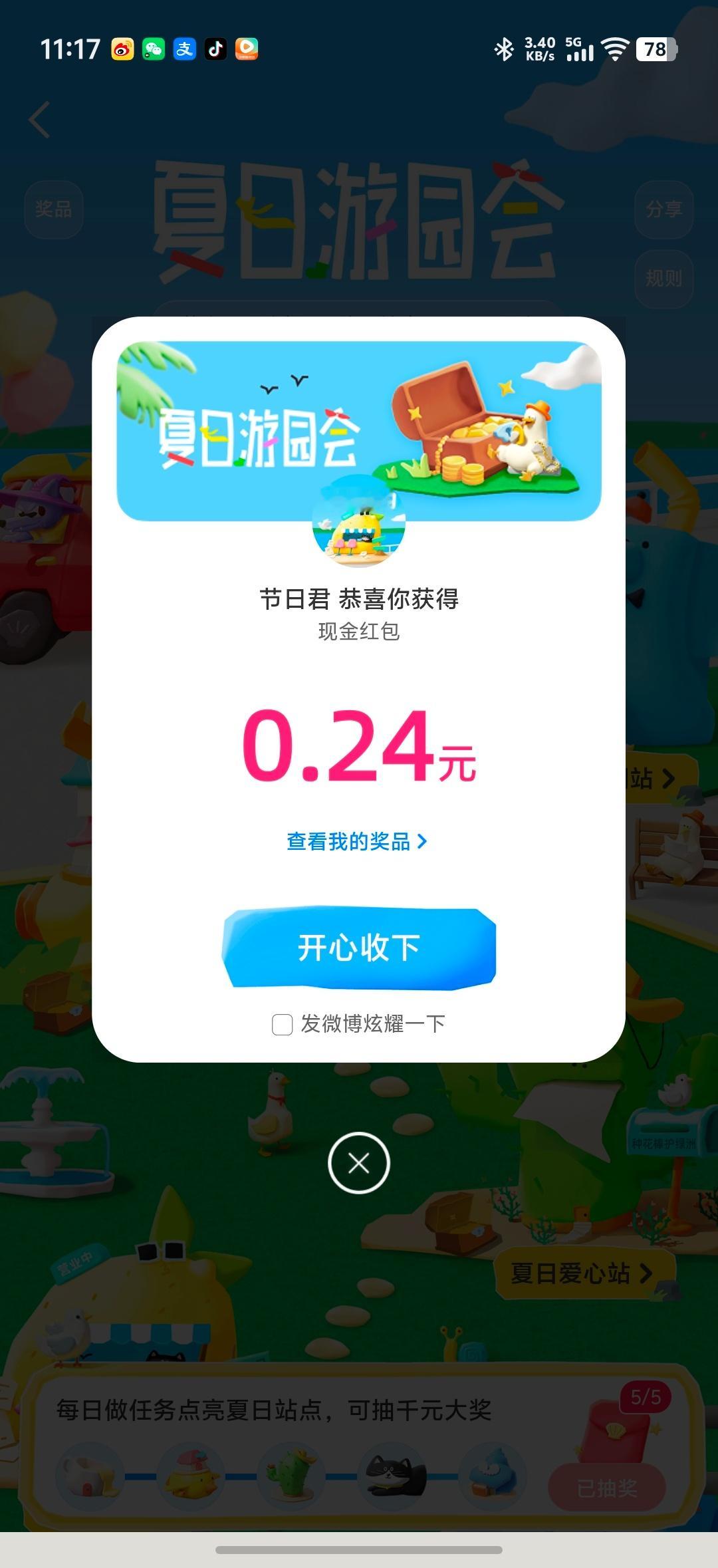 滚 