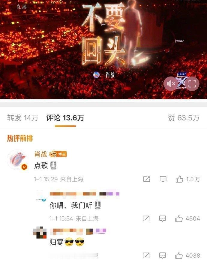 肖战说点歌肖战让点歌是何用意 肖战让点歌是何用意，肖战说点歌，咱就说战战你要是不