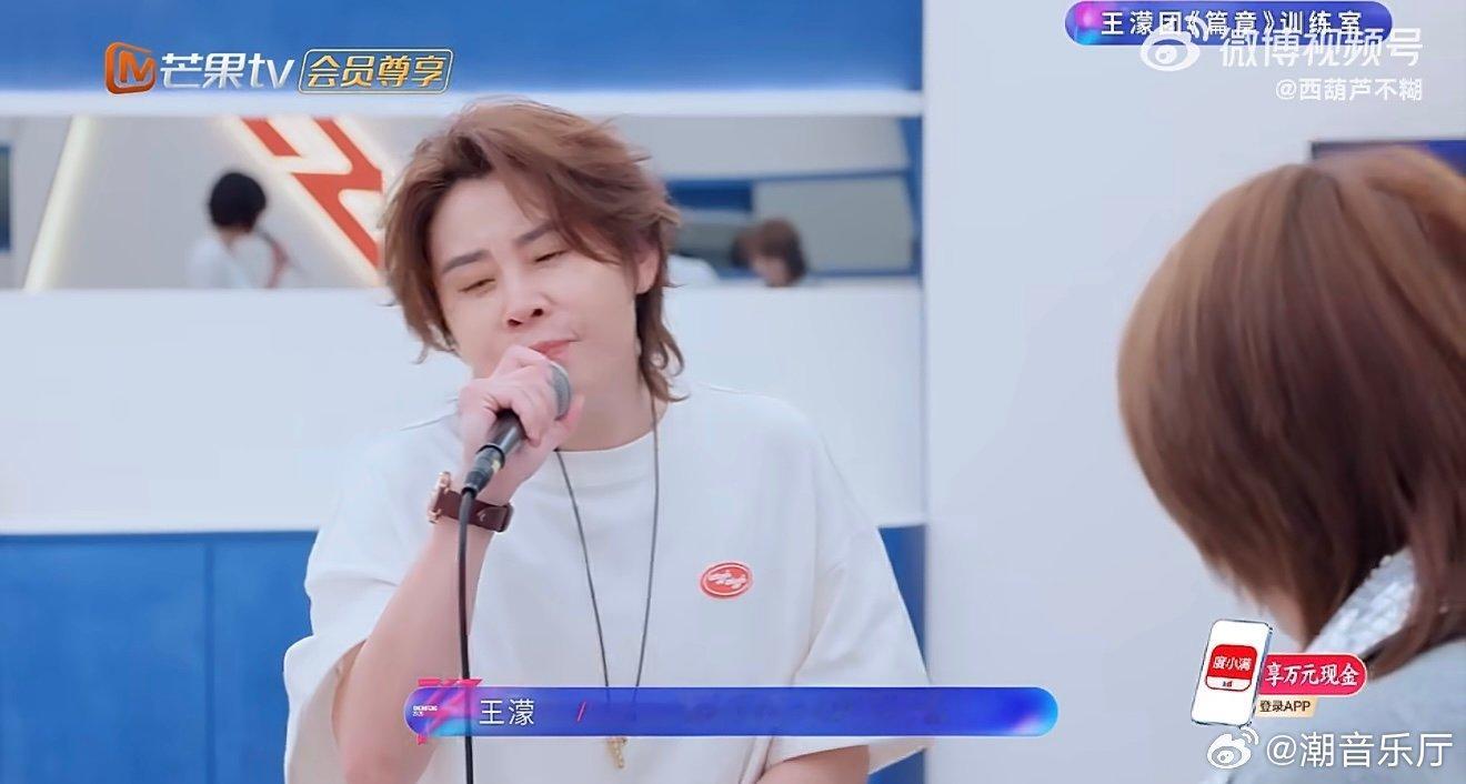 曾沛慈开嗓百万和音有了很难不心动的神仙舞台！921超高票数印证实力，整个篇章组默