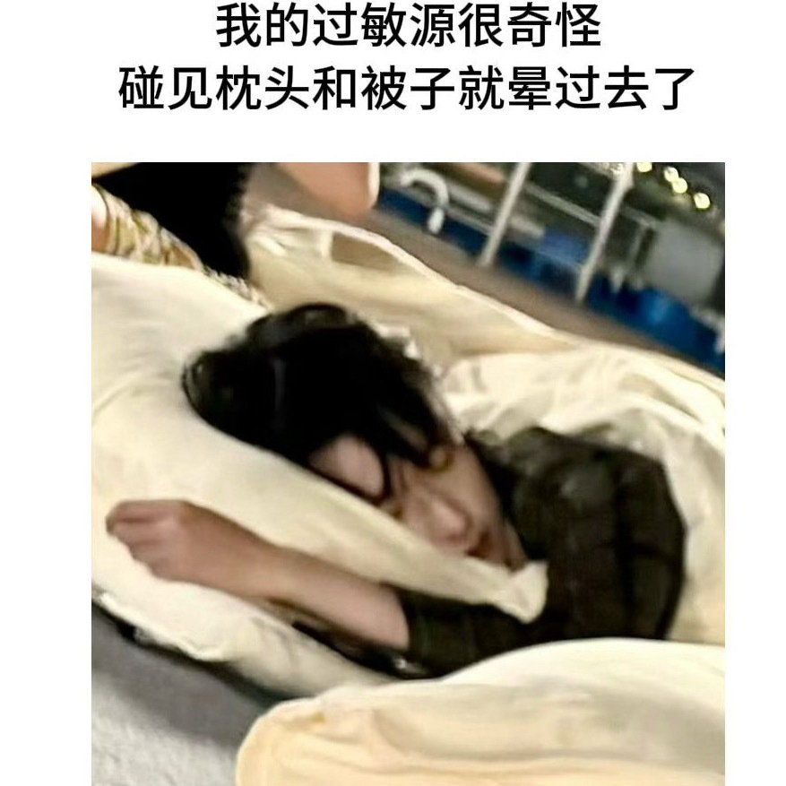 怎么办 
