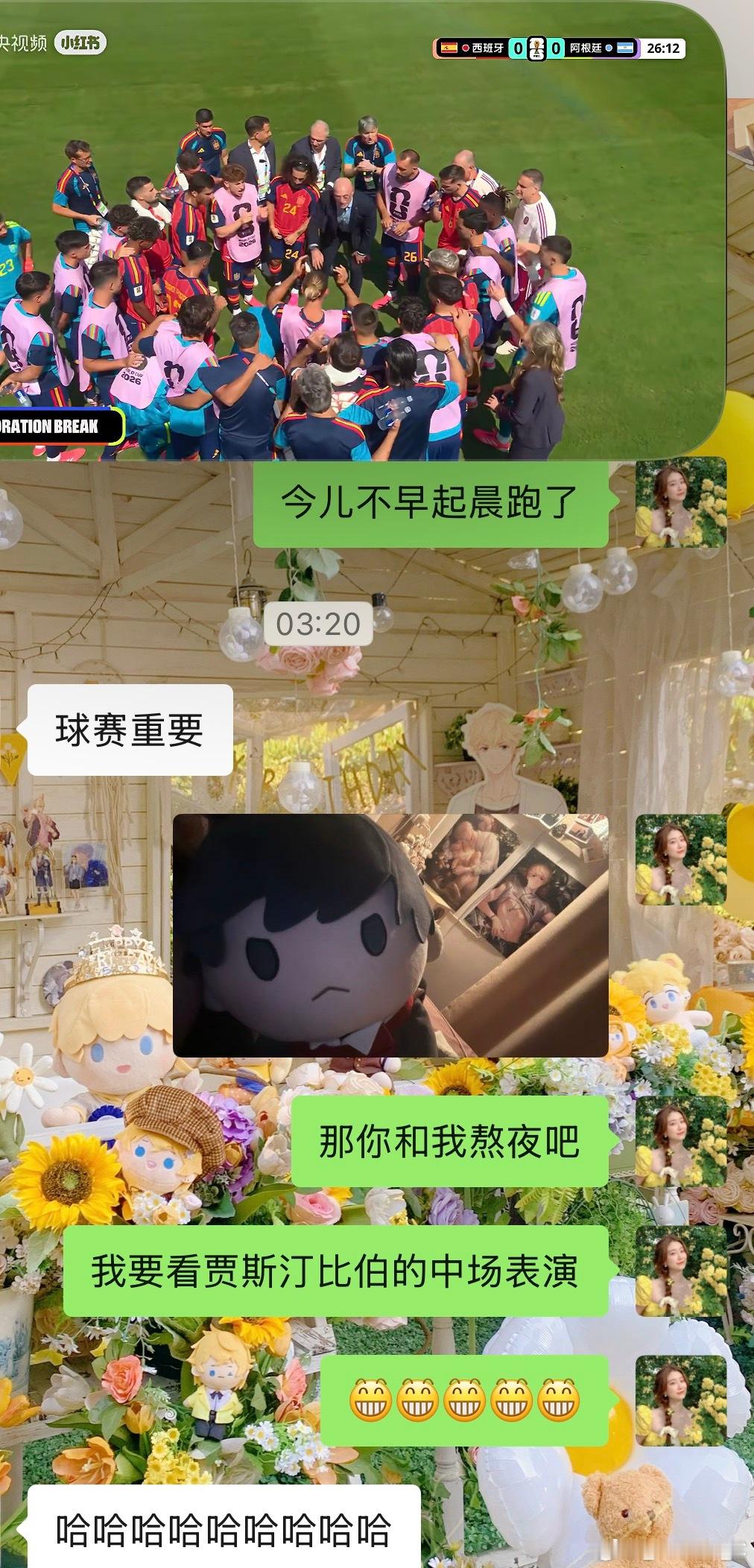 也是熬到一起了（） 