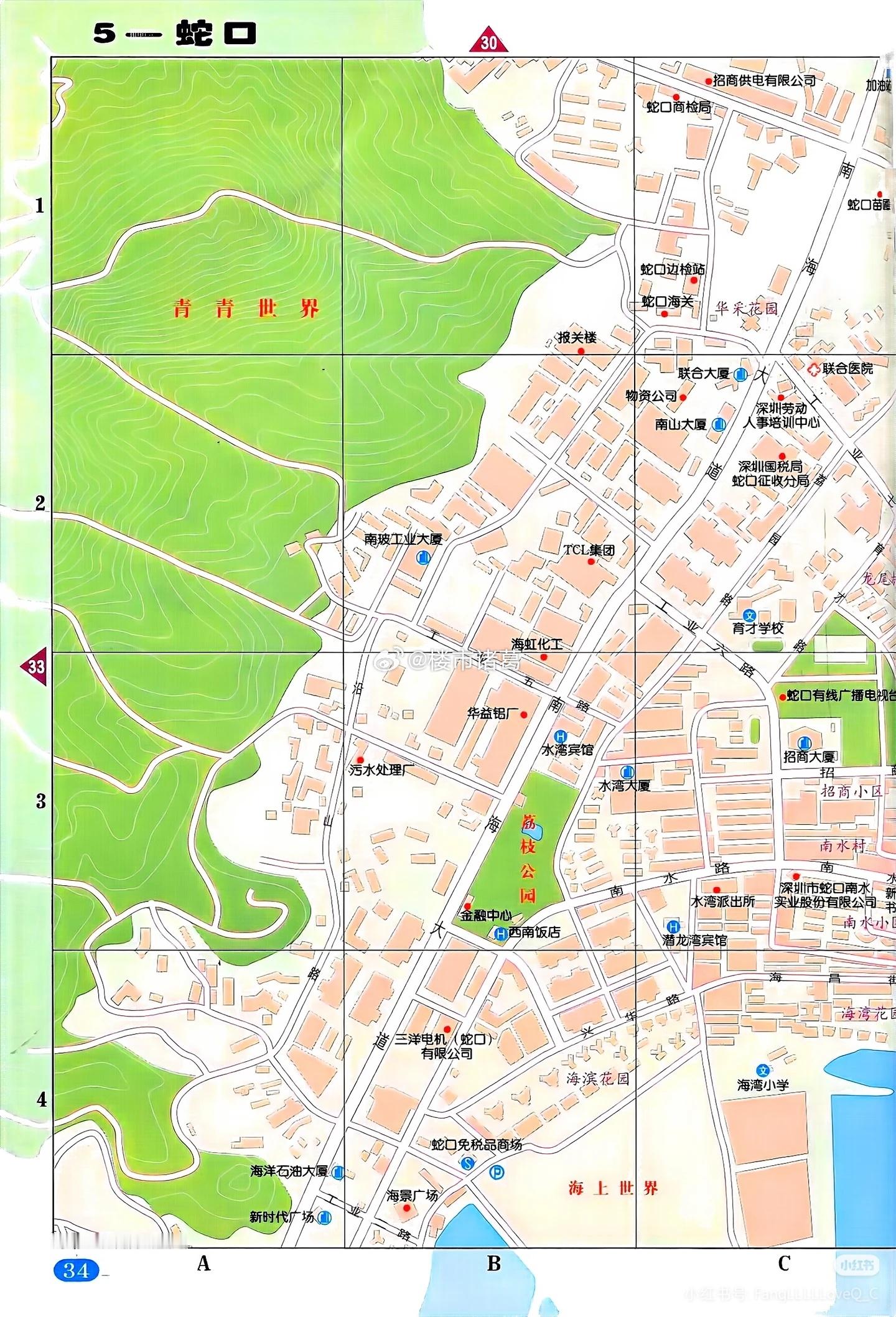 2005年深圳地图上的蛇口。 