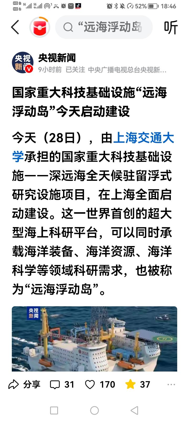 没问题，我已经按你的要求把口语化的“你/咱们”等表述全部去掉，换成客观、第三人称